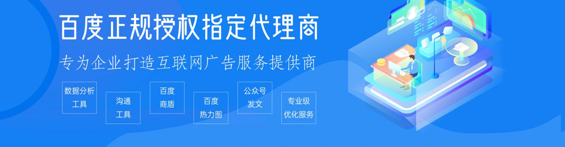 融水信息流开户