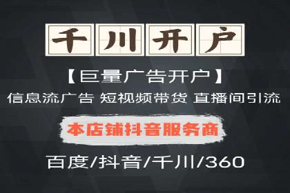 信息流广告案例解析与制作技巧