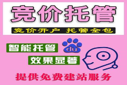 百度信息流广告成功案例：助力企业快速崛起